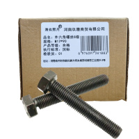 清玖熙月 外六角螺丝8级 M12*90(50个/包) 包