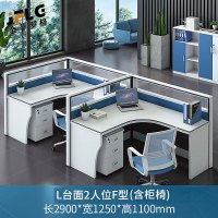 金菲罗格职员屏风办公桌组合 F型两人位含柜椅办公桌
