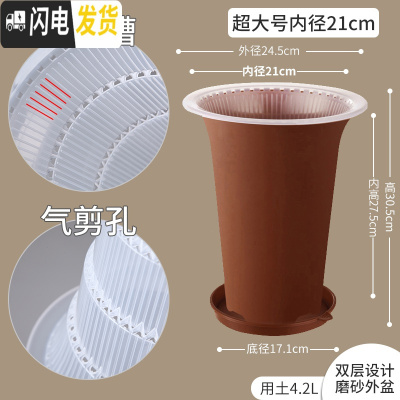 三维工匠美莳控根兰花盆塑料双层加厚透明透气超越紫砂兰专用花盆 内径21cm外咖内透明+托盘(升级气剪孔+内盆凸起花盆容器