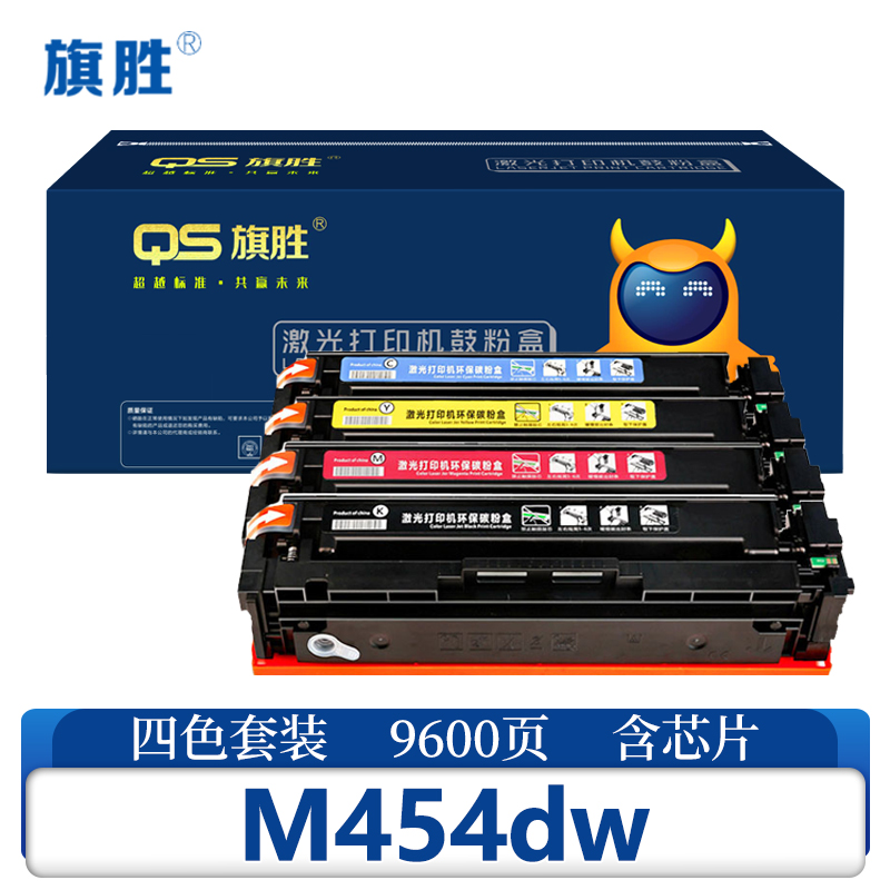 旗胜硒鼓M454dw 套