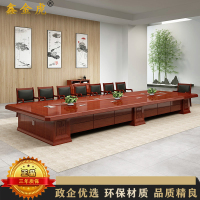 鑫金虎 会议桌贴木皮油漆大型会议桌办公室洽谈培训桌7m