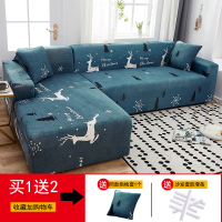 沙发套罩全包萬能套简约通用弹力沙发罩懒 圣诞欢歌蓝() L码(测量长度190-230cm适用,一般用于三人位沙发)