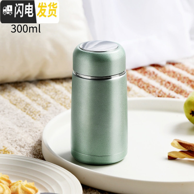 三维工匠可爱保温杯女士便携韩版网红ins清新学生少女心简约小巧水杯子瓶 绿色-300
