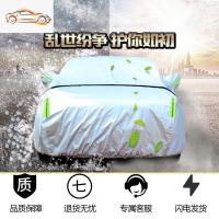 [补贴10%]专用于丰田凯美瑞车衣车罩防晒防雨隔热汽车套外罩2019款第8八代7汽车车衣