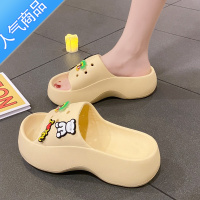SUNTEK踩屎感拖鞋女外穿夏季2023新款厚底增高松糕鞋室内居家防滑一字拖