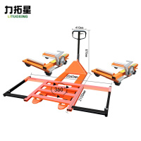 力拓星 挪车器 4吨齿轮标准款 套