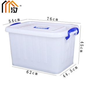 汐 收纳整理箱 76cm 个