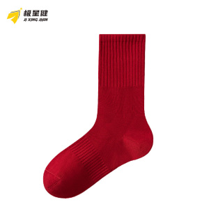 极星健 袜子 M18 双
