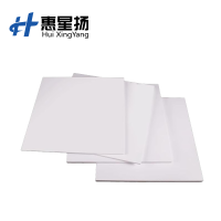 惠星扬 PVC防腐地板 价格实惠结实耐用 20*1200*2440 块