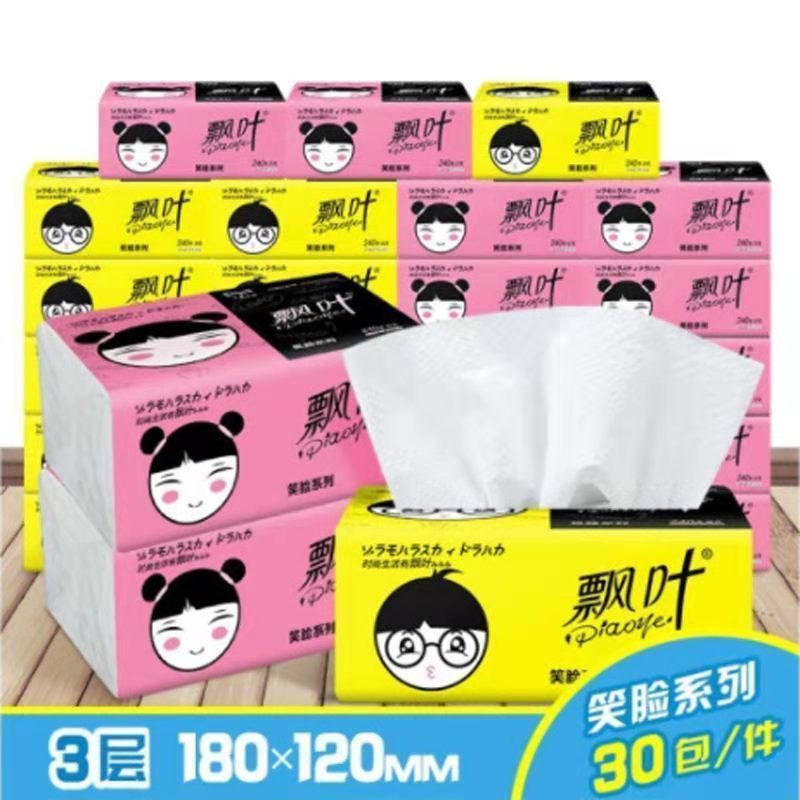 飘叶原生木浆抽纸纸巾 240张加宽120*180mm 三层加厚卫生纸 母婴抽纸