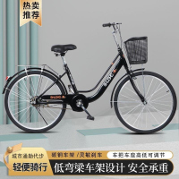 自行车女款轻便24寸26男大人通勤老年单车城市代步大学生上班