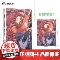 刀剑神域外传 暴风之铳 3 时雨泽惠 著 动漫