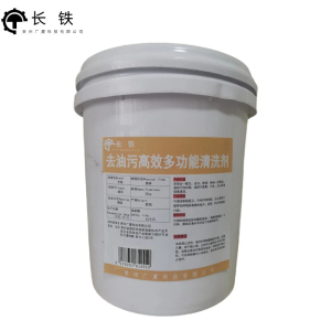 长铁 去油污高效多功能清洗剂 25KG 桶