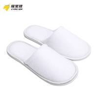 极星健 一次性拖鞋 5mm 双