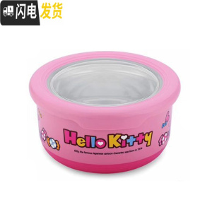 三维工匠圆形不锈钢饭盒餐具可爱卡通儿童小学生便当盒便携外出水果保鲜盒 粉色kitty[730]