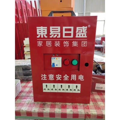 装修工地临时配电箱带漏电通电保护开关 红色