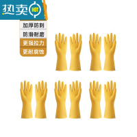 敬平加厚牛筋乳胶手套劳保耐磨防水洗衣家务洗碗厨房工作保洁干活耐用 85克加厚款/5双装(分场景使用更卫生) L