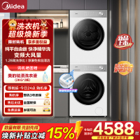 美的(Midea)洗烘套装10kg滚筒洗衣机+10kg变频热泵烘干机纯平自由嵌MG10L1PRO+MH10L1PRO