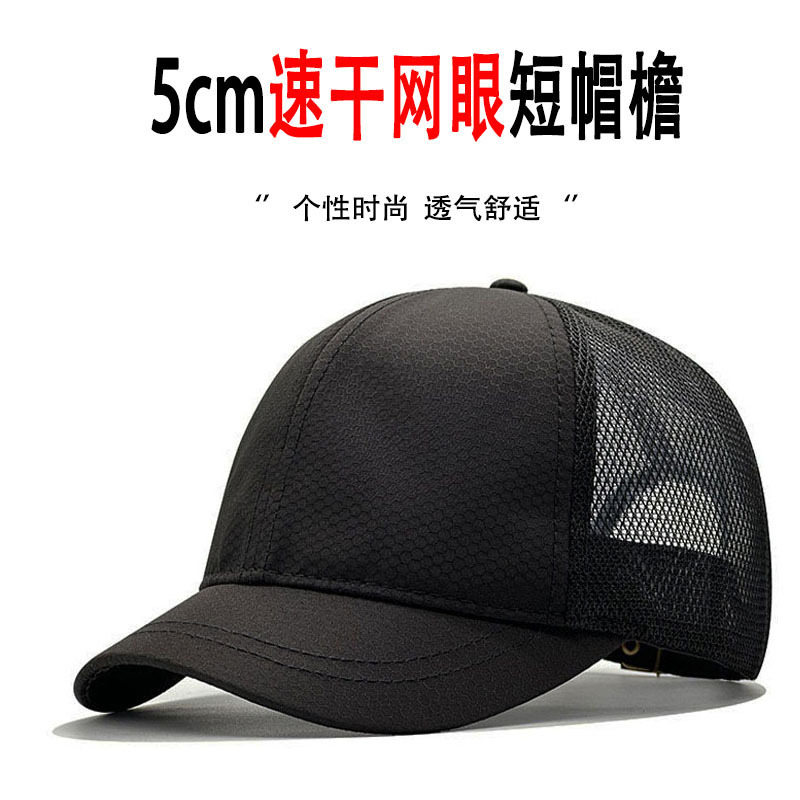 夏季短檐帽子男网眼透气遮阳帽小沿鸭舌帽韩版百搭太阳帽女网帽潮