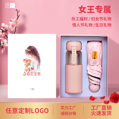 苏宁优品-520情人节礼物送女朋友生日礼物送闺蜜生日玻璃杯礼品套装