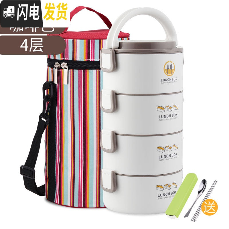 三维工匠 304不锈钢饭盒学生多层保温便携分格上班族可微波4层保温桶 咖啡色4层(含袋)送餐具