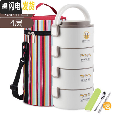 三维工匠 304不锈钢饭盒学生多层保温便携分格上班族可微波4层保温桶 咖啡色4层(含袋)送餐具