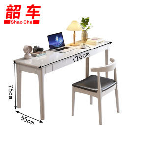 韶车学习桌