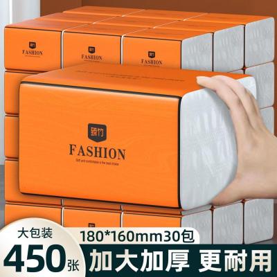 纸巾整箱批发家用面巾纸压花卫生纸抽纸大包家庭装