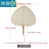 XIANCAI棕叶大蒲扇手工编织老式蒲草扇葵扇芭蕉扇夏季扇纳凉草编扇子 儿童小蒲扇麻柄