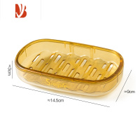 三维工匠轻奢双层沥水肥皂盒壁挂式免打孔香皂置物架家用浴室墙上肥皂架 轻奢琥珀色
