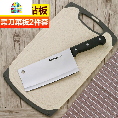 小麦切菜板砧板厨房家用宿舍塑料辅食水果案板菜刀二合一套装 FENGHOU 火锅勺4件套