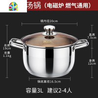 不锈钢锅汤锅20/22/双耳炖锅煮面煲汤锅加厚家用锅电磁炉 FENGHOU 20cm+蒸格(内径)加厚复合钢