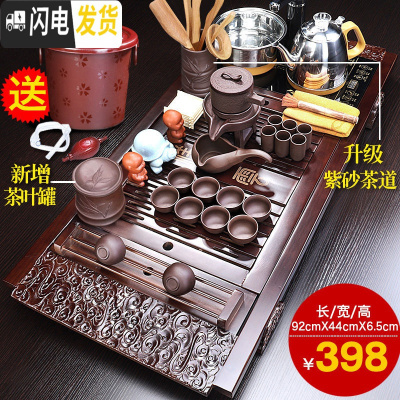 三维工匠紫砂功夫茶具套装家用客厅泡茶茶杯全自动茶盘办公室实木茶台茶道 秀典茶盘+福转自动A配件 23件