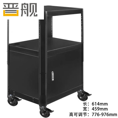 晋舰电脑设备架推车机房培训检测车打印机移动工作台黑色带柜款