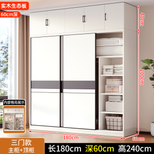 实木衣柜家用可定制卧室出租房用现代简约经济型储藏推拉门衣柜