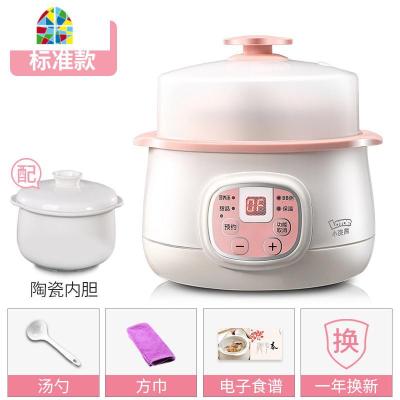 宝宝电炖锅bb煲婴儿煮粥全自动家用小隔水炖盅燕窝1人2 FENGHOU 粉红色
