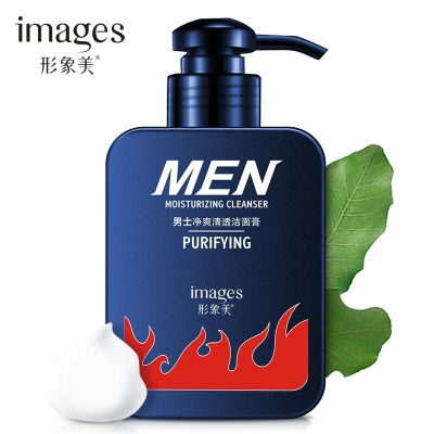 形象美男士洗面奶净爽清透洁面168g补水保湿深层清洁收缩毛孔洁面乳洗面奶