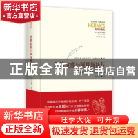 正版 苏格拉底与阿里斯托芬(精)/西方传统经典与解释 [美]列奥·施