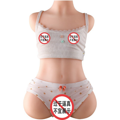 谜姬白川奈奈子贫乳半身倒模男用约12斤半身实体娃马甲线私处仿真还原双通道刺激初体验男人情趣用品白川奈奈子
