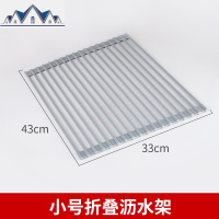 水沥水架硅胶可折叠放碗碟果蔬置物架厨房水上用品滤水收纳架 三维工匠