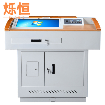 烁恒多媒体讲台