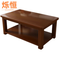 烁恒 茶几