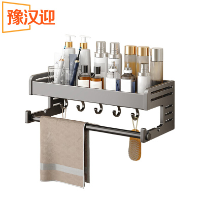 豫汉迎免打孔毛巾架