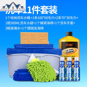 洗车套装工具组合家用擦车拖把软毛刷车刷子汽车清洁用品大全专用 三维工匠