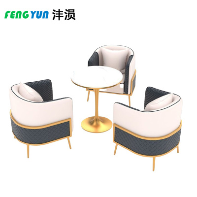 沣涢 皮革沙发 一桌三椅700喇叭桌 套