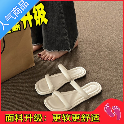 SUNTEK平底拖鞋女夏季外穿2023年新款休闲简约一字百搭凉拖沙滩罗马凉鞋