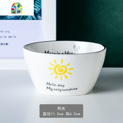 吃饭碗10个套装 家用陶瓷碗碟单个日式餐具6只小碗组合装 FENGHOU 4.5寸方碗(太阳)6个装