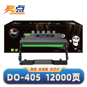 亮点硒鼓DO405 支
