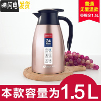 三维工匠智能保温杯大容量保温水壶触摸感温不锈钢保温瓶暖水杯热水瓶 香槟金1500(内外304不锈钢)