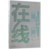 正版新书]在线:数据改变商业本质.技术重塑经济未来王坚97875086